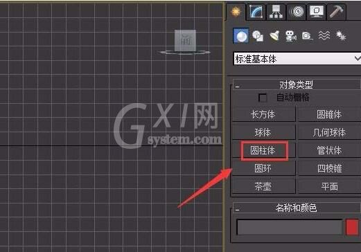 3Ds MAX给物体添加循环边的详细步骤截图