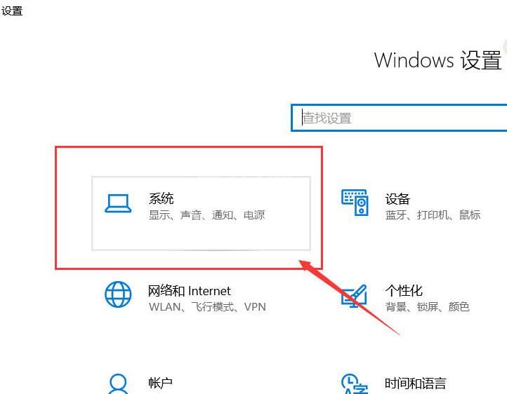 WIN10黄屏的详细处理教程截图