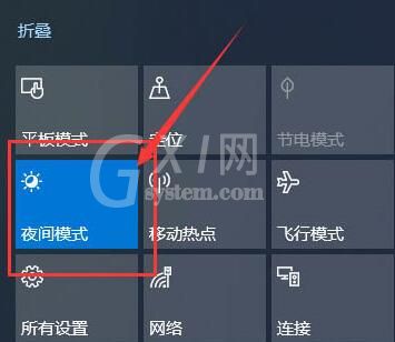 WIN10黄屏的详细处理教程截图