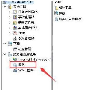 WIN10关机显示更新并关机进行取消的操作内容截图