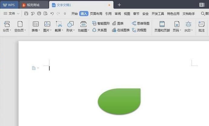 wps绘制泪滴形状的操作步骤截图