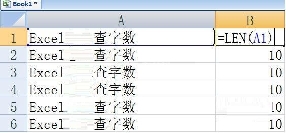 Excel查字数的简单教程截图