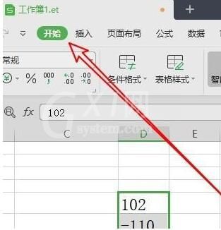 wps2019表格批量删除所有的负数的详细步骤截图