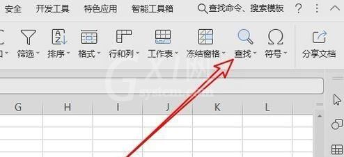 wps2019表格批量删除所有的负数的详细步骤截图