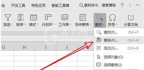 wps2019表格批量删除所有的负数的详细步骤截图