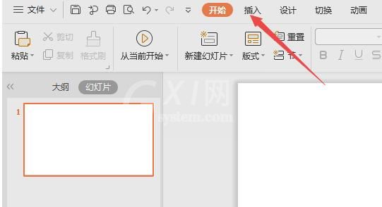 wps制作连续循环图的详细步骤截图