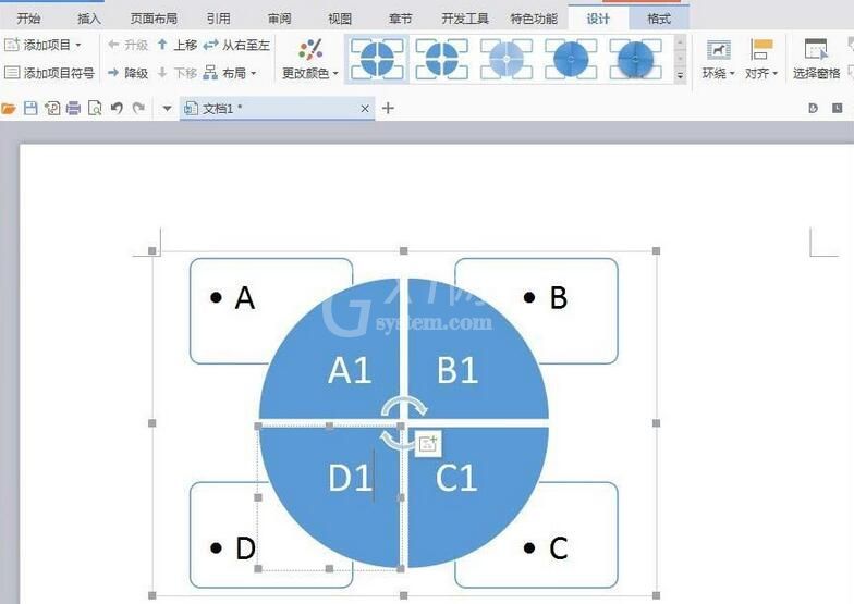 wps创建循环矩阵图的操作步骤截图