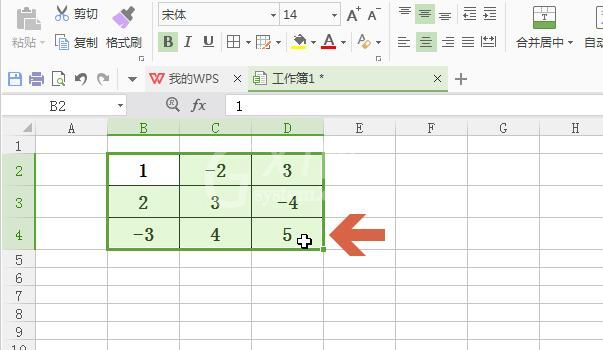 wps表格设置负数自动变红的操作方法截图