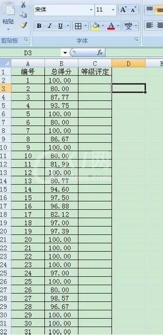 Excel对成绩结果进行自动评价的操作步骤截图