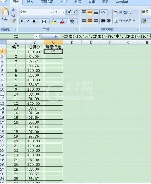 Excel对成绩结果进行自动评价的操作步骤截图