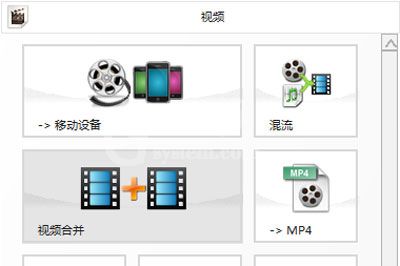 格式工厂里压缩视频大小的详细步骤截图