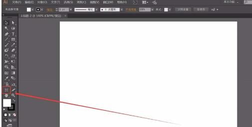 adobe illustrator cs6中进行切换画布方向的简单教程截图