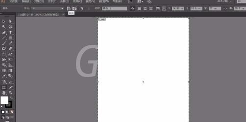 adobe illustrator cs6中进行切换画布方向的简单教程截图