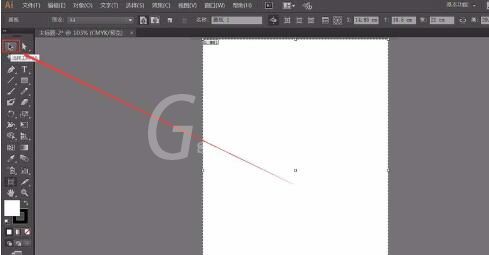 adobe illustrator cs6中进行切换画布方向的简单教程截图