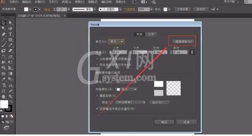 adobe illustrator cs6中进行切换画布方向的简单教程截图