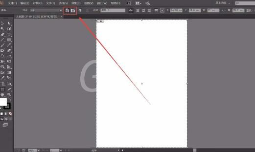 adobe illustrator cs6中进行切换画布方向的简单教程截图