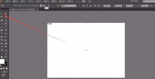 adobe illustrator cs6中进行切换画布方向的简单教程截图