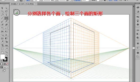 adobe illustrator cs6使用透视网格工具制作三维图片的操作教程截图