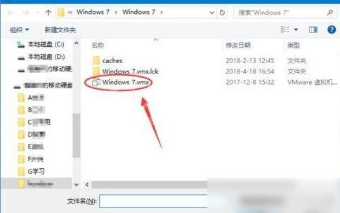 VMware Workstation中添加虚拟机的详细步骤截图