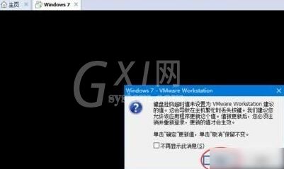 VMware Workstation中添加虚拟机的详细步骤截图