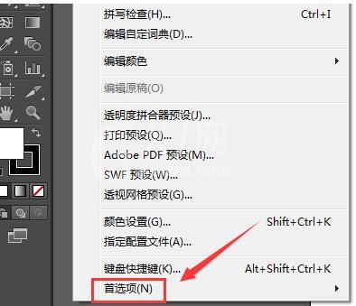 adobe illustrator cs6设置主次暂停盘的操作流程截图