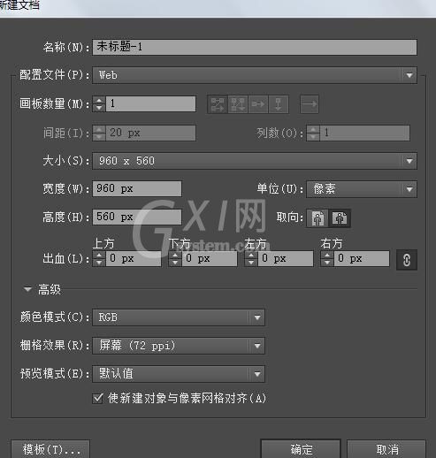 adobe illustrator cs6制作卡通效果绿色树的操作内容讲解截图