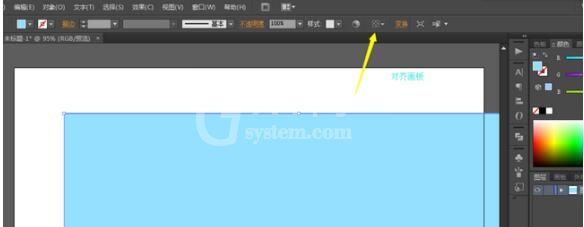 adobe illustrator cs6制作卡通效果绿色树的操作内容讲解截图