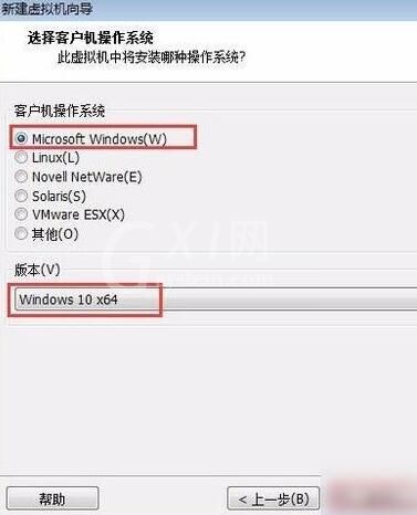 VMware Workstation里操作创建Windows 10虚拟机的图文教程截图