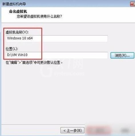 VMware Workstation里操作创建Windows 10虚拟机的图文教程截图