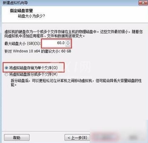 VMware Workstation里操作创建Windows 10虚拟机的图文教程截图