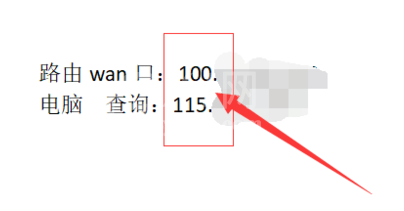 BitComet端口阻塞亮黄灯的解决技巧截图