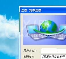 360免费wifi共享网络的操作方法截图