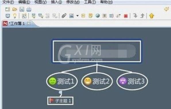 XMind设置框架样式的操作流程截图