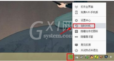 360免费wifi设置电脑定时关机的图文教程截图