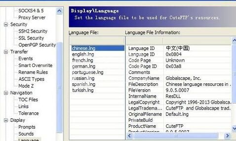 cuteftp中进行设置中文的操作方法截图