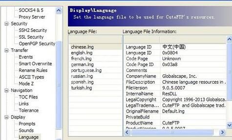 cuteftp中进行设置中文的操作方法截图