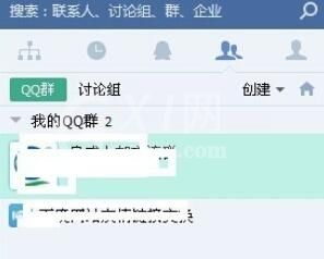 企业QQ打开内部群模式的简单教程截图
