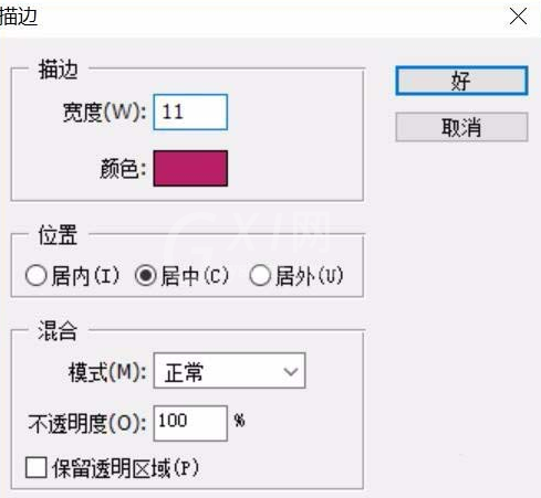 ps cs6画出折纸效果拐弯箭头的详细教程截图