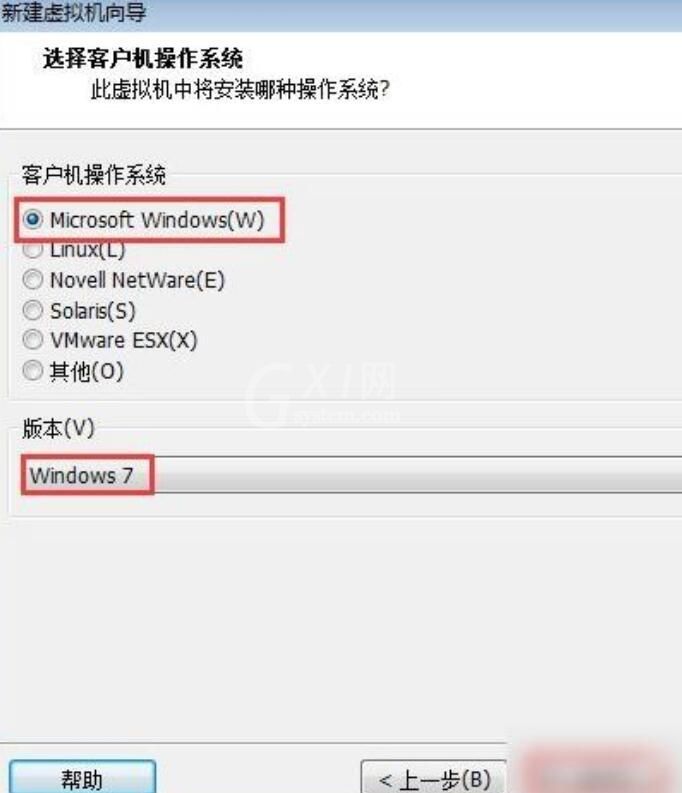 VMware Workstation创建虚拟机的图文步骤截图