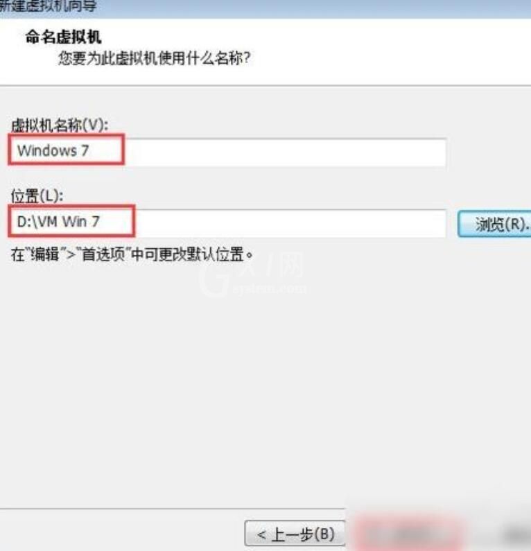 VMware Workstation创建虚拟机的图文步骤截图