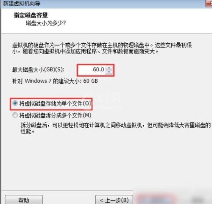 VMware Workstation创建虚拟机的图文步骤截图