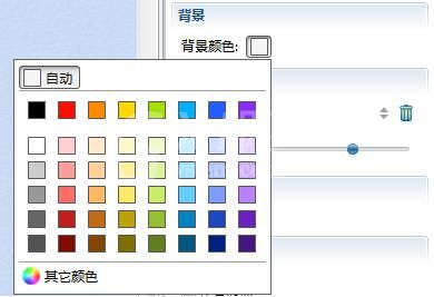 XMind中快速更换背景的操作过程截图