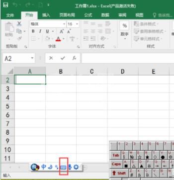 谷歌拼音输入法中敲出特殊符号的详细方法截图