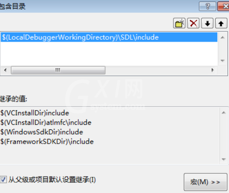 Visual Studio 2010进行添加第三方库的图文方法截图