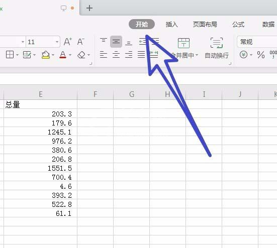 WPS Office 2019在表格里快速填充序列的图文教程截图