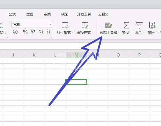 WPS Office 2019在表格里快速填充序列的图文教程截图