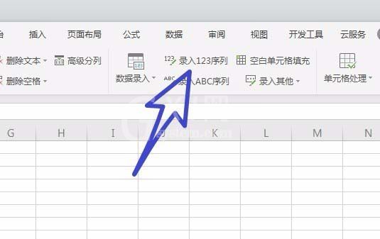 WPS Office 2019在表格里快速填充序列的图文教程截图