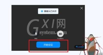 阿里钉钉发起视频会议的操作教程截图