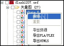 硕思闪客精灵打开swf格式文件的简单教程截图