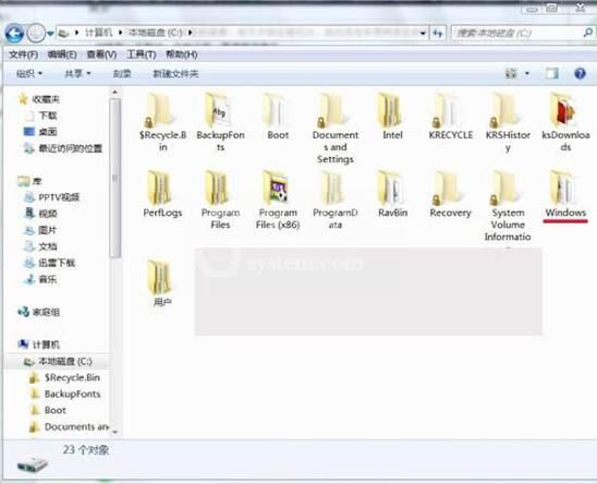 win7清理temp文件夹的操作方法截图